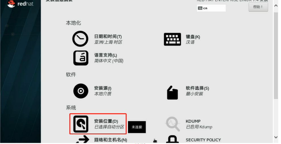 华三H3CR4900服务器，此方法装linux系统没几人用过