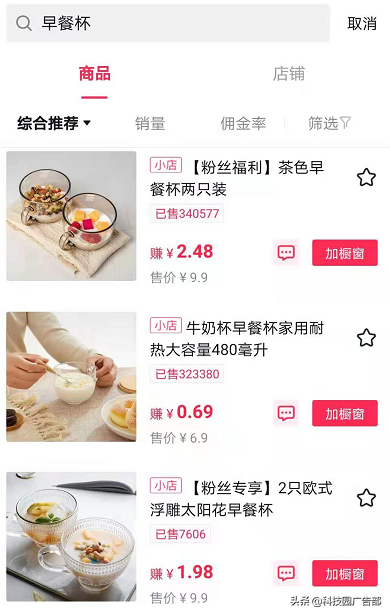 抖音小店店群怎么玩？抖店运营全攻略