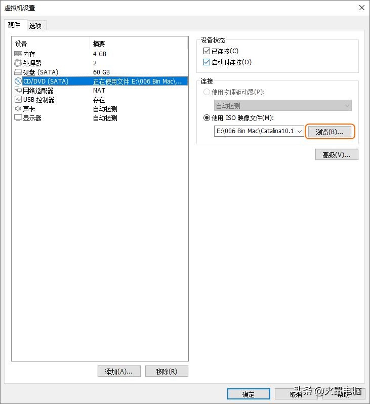 虚拟机苹果macOS系统安装VMware Tools教程