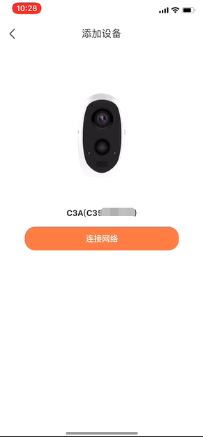 海康威视萤石无线摄像机wifi连接说明wifi配置失败的几种解决方法