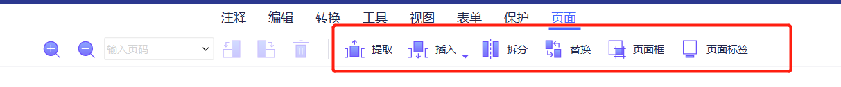 PDF用什么软件阅读效果较好？