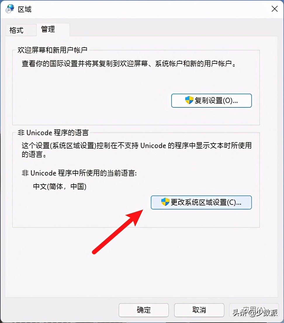 如何免费升级到 Windows 11？这份指南请收好