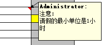 EXCEL单击单元格显示提示信息 VS 插入批注