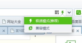 IE10怎么设置IE8兼容模式？