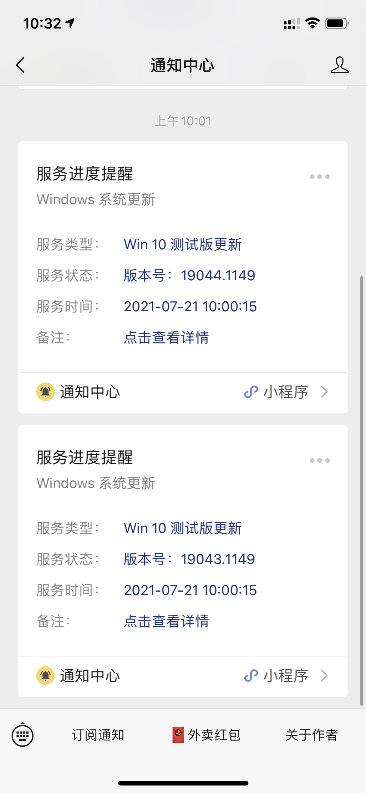 Windows 10 21H2 新版发布，版本号：19044.1149