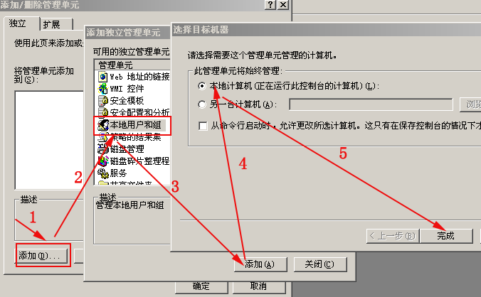 电脑入门（二十）、win7登陆密码几种找回方法