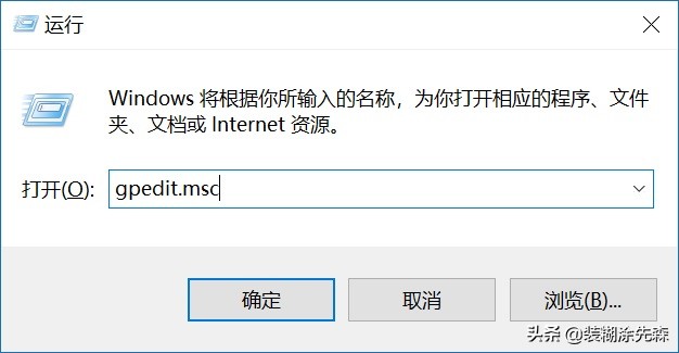 为大家讲讲win10取消锁屏密码的方法