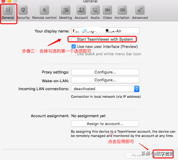 mac开机启动项如何设置开启和关闭？