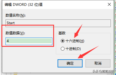 Win10自动更新系统？别怕，我教你永久关闭Win10自动更新