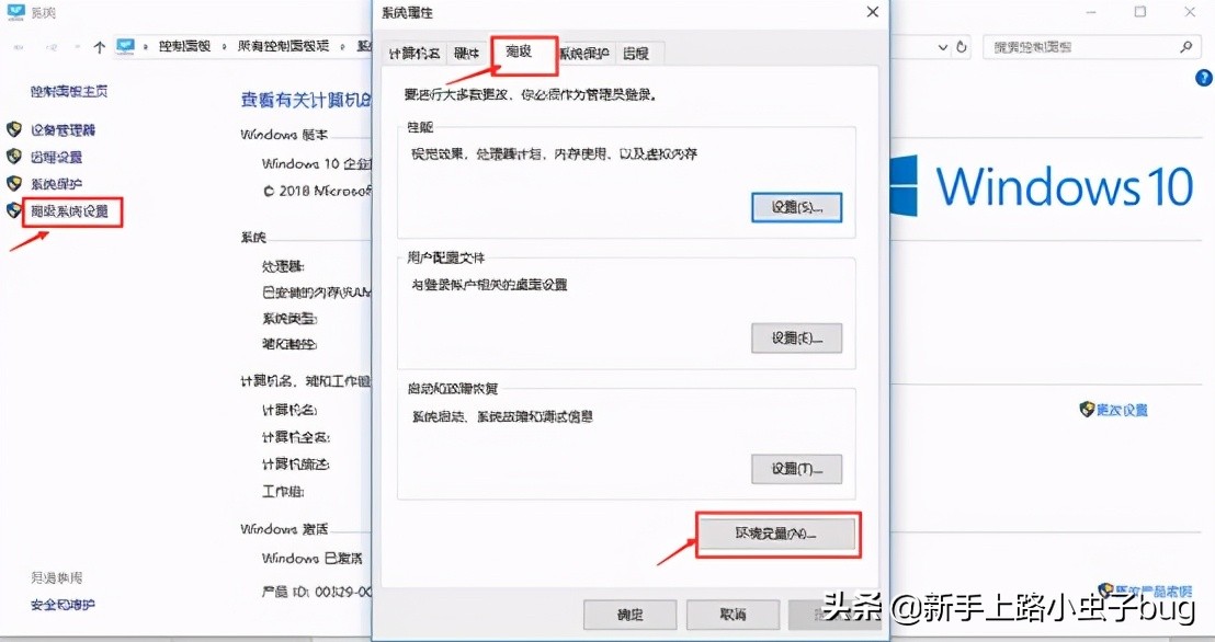 Java环境变量配置（Windows操作系统）