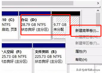 win10电脑用久了，C盘空间不够用？3步教你无损扩容C盘和分区