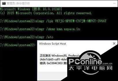 win10系统中许可证即将过期的解决方法