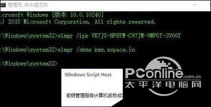 win10系统中许可证即将过期的解决方法