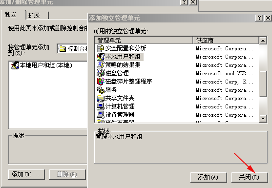 电脑入门（二十）、win7登陆密码几种找回方法