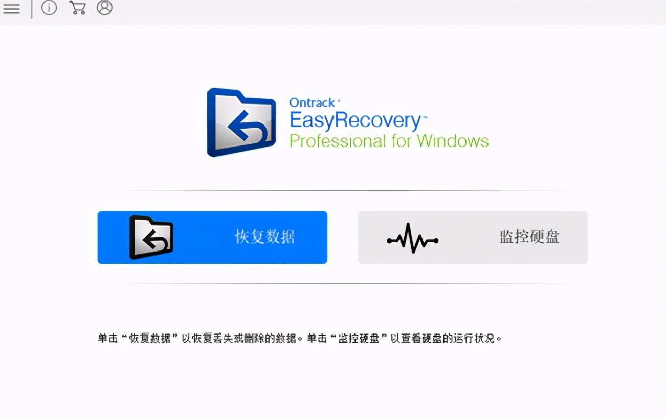 U盘中病毒后，丢失的文件能用EasyRecovery恢复吗