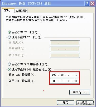 轻松解决设置了路由器还是没法上网的问题（新手教程）