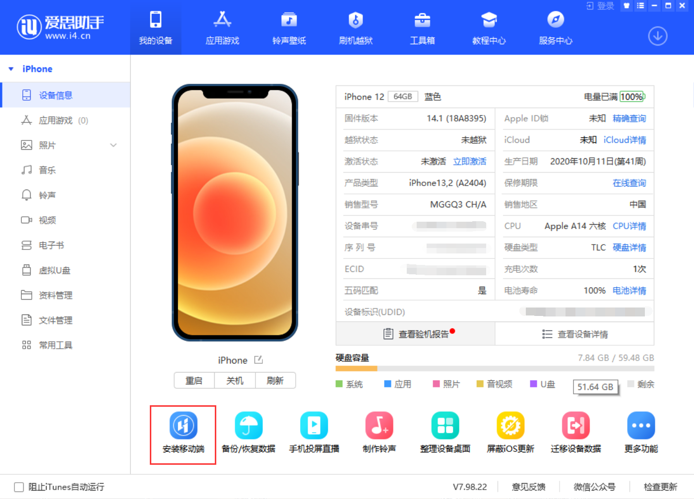 iPhone忘记锁屏密码怎么办，三种方法教你解锁密码