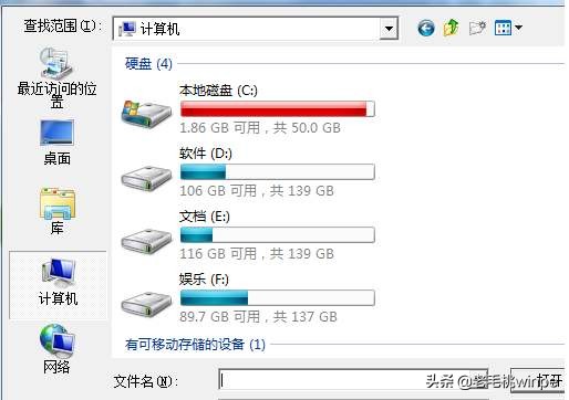 安装win10，C盘分区多大才合适呢？学会这3点电脑5年不会卡