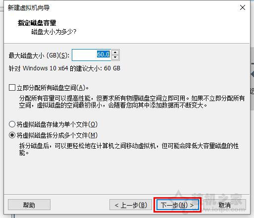 VMware虚拟机怎么安装系统？VMware虚拟机安装教程win10操作系统