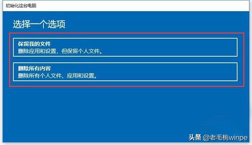 无需第三方工具，win10自带神奇功能，轻松恢复系统