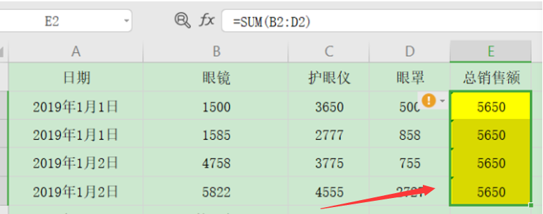 Excel表格下拉公式不自动计算怎么办