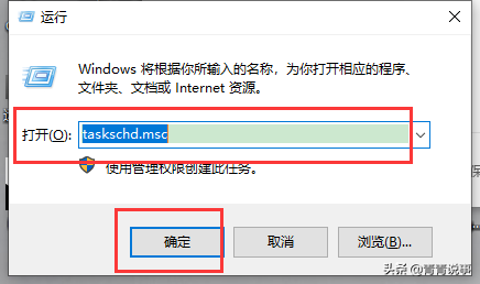 Win10自动更新系统？别怕，我教你永久关闭Win10自动更新