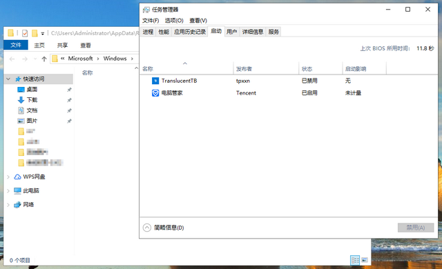 win10系统如何添加启动项