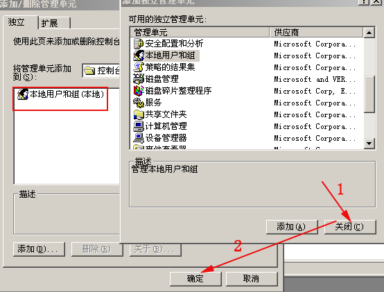 电脑入门（二十）、win7登陆密码几种找回方法