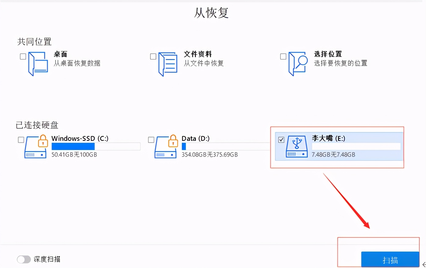 U盘中病毒后，丢失的文件能用EasyRecovery恢复吗