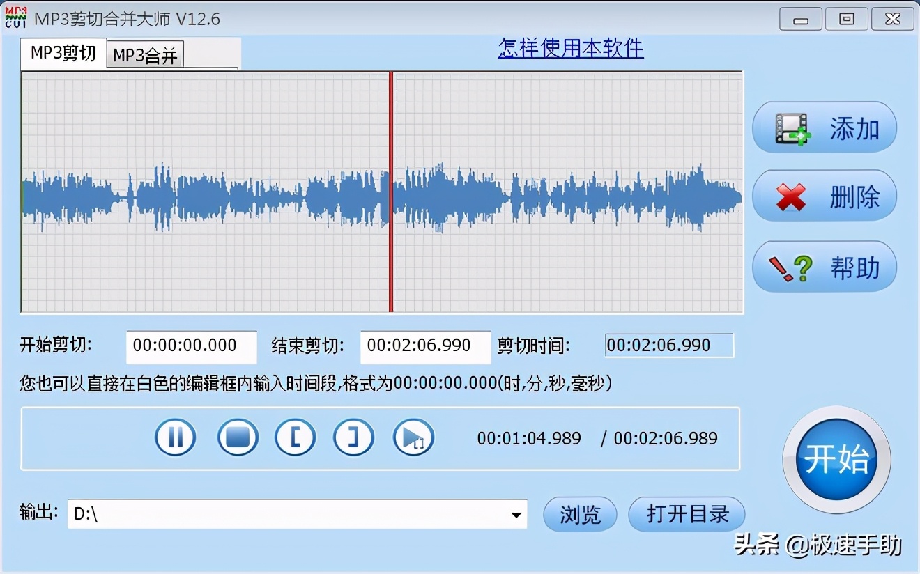 电脑铃声剪辑器怎么选？这三款工具值得推荐和使用