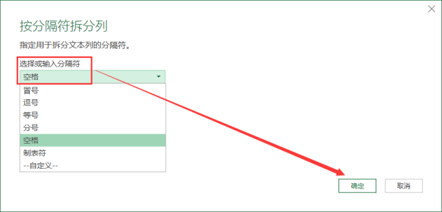 Excel 2016的逆天功能，好用到飞起来！