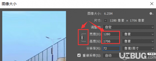 Photoshop怎么修改图片像素 PS软件设置操作方法