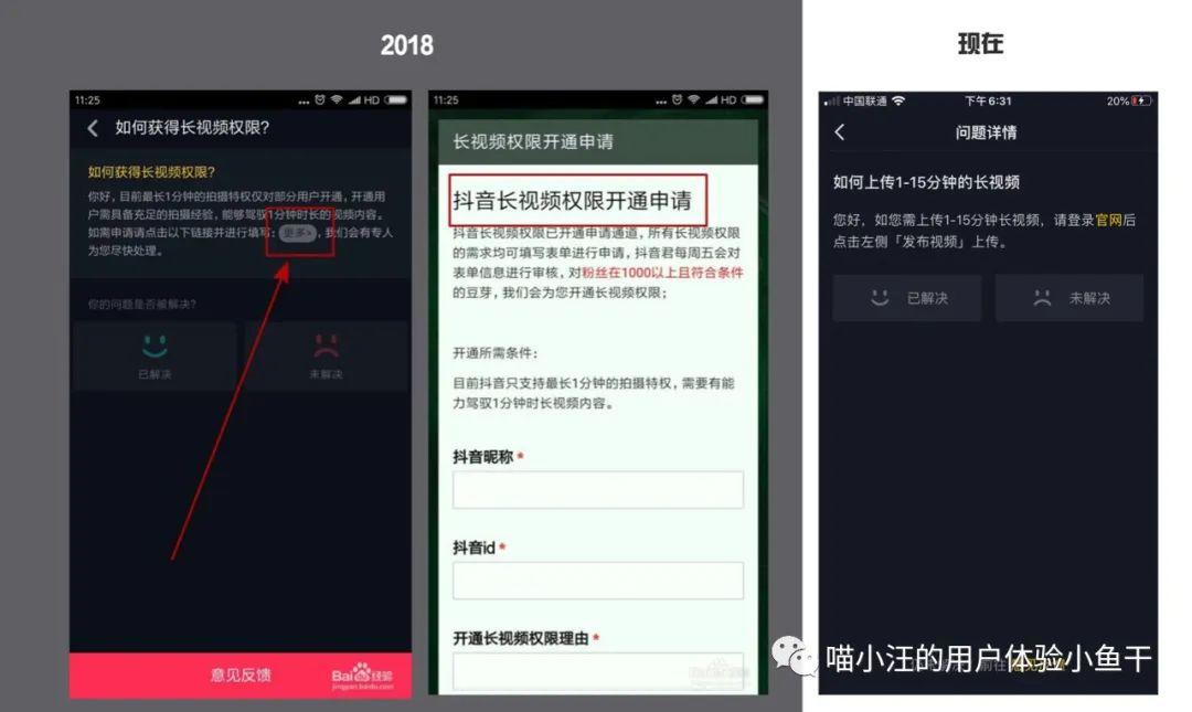 抖音网页版真的是为摸鱼人量身定制的吗？