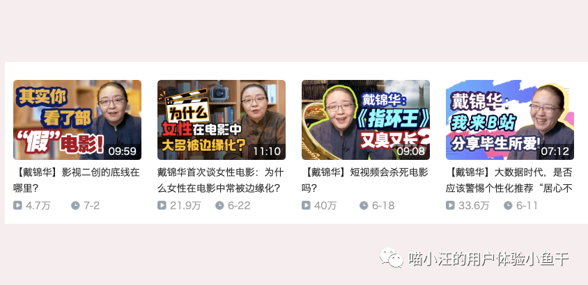 抖音网页版真的是为摸鱼人量身定制的吗？