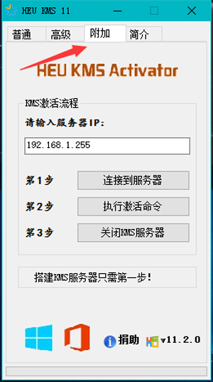 Win10系统提示windows许可证即将过期的解决方法