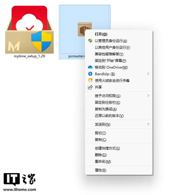 Win11 中文资源管理器体验：全新右键菜单，快速切换视图