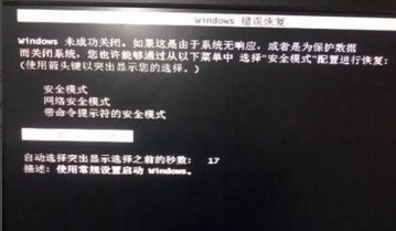 电脑入门（二十）、win7登陆密码几种找回方法