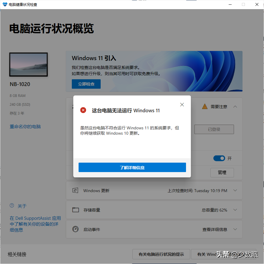 如何免费升级到 Windows 11？这份指南请收好