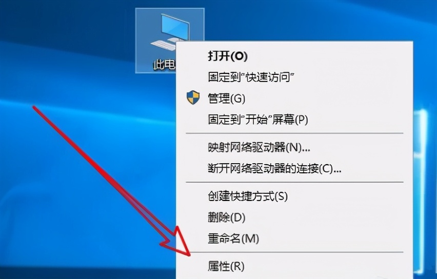 win7旗舰版   win10系统如何禁用实时防护