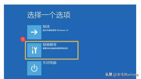 无需第三方工具，win10自带神奇功能，轻松恢复系统