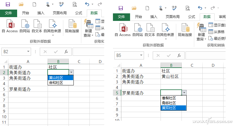 办公小技巧：拒绝出错 制作Excel多级联动下拉列表