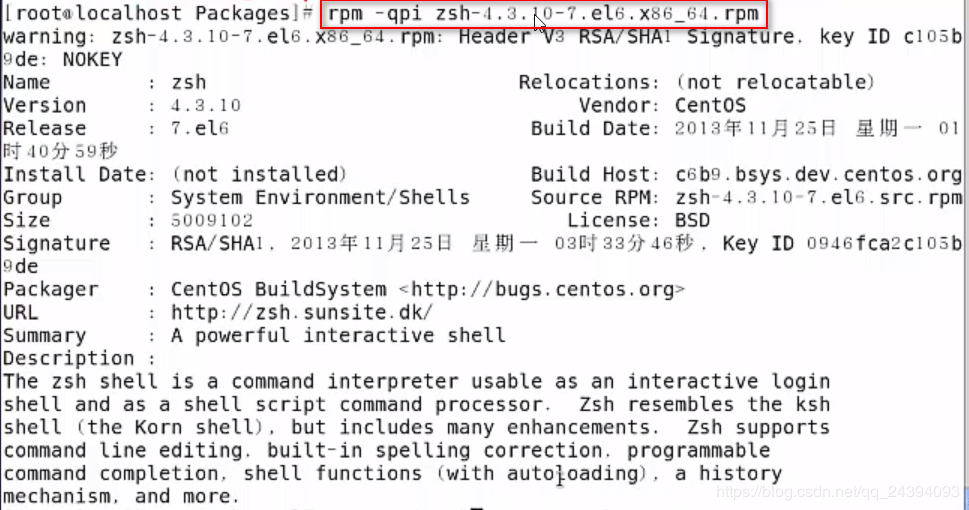 Linux系统中安装软件的三种方法