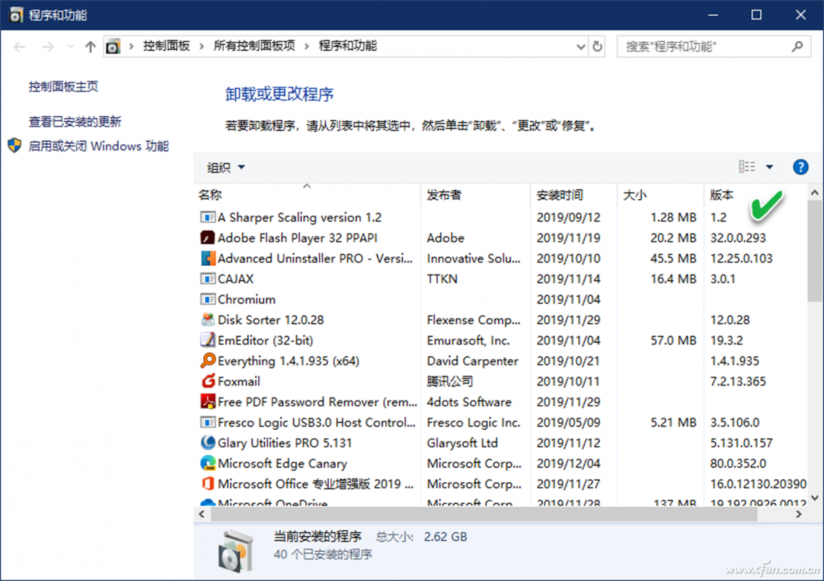 系统小技巧：获取Windows 10应用和程序的版本