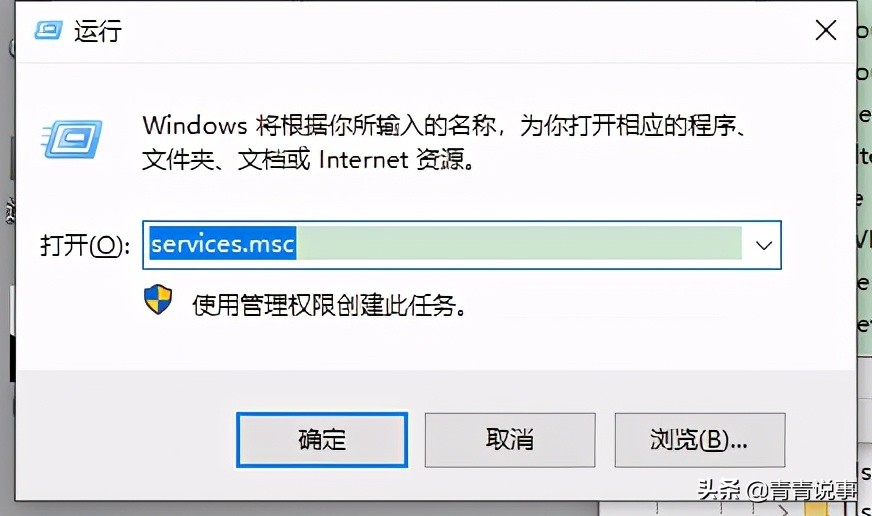 Win10自动更新系统？别怕，我教你永久关闭Win10自动更新