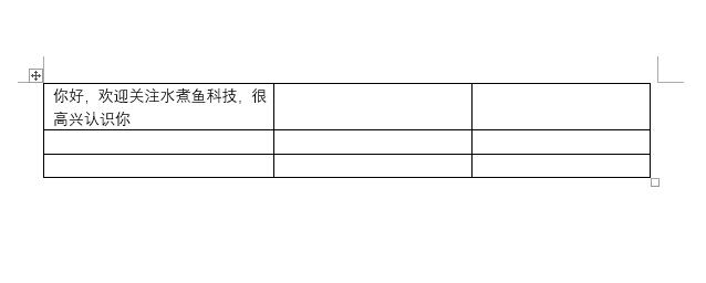 Word小技巧，如何在Word文档中把字体拉长