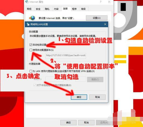 win10连不上网解决方法教程