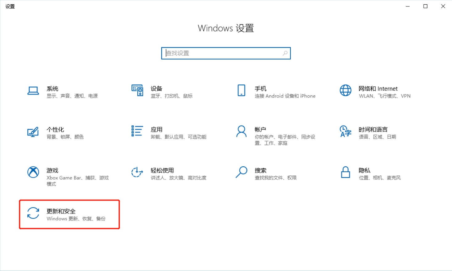 如何查看 Windows 10 操作系统的版本号