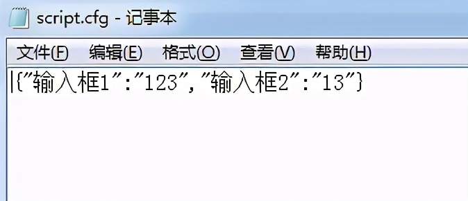 「按键精灵安卓版」解决多开模拟器脚本界面配置共享问题