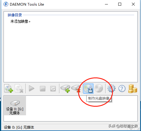 用虚拟光驱DAEMON Tools解决课室光驱老化，兼容差等不读盘的问题