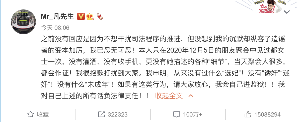 解约潮继续，网友“攻陷”LV微博，吴亦凡这次还能平安落地吗？